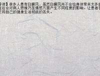 不正当男女关系的正当结局