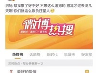 关于逗比系名言