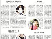 最全的《花满楼》语录摘抄大全