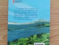 《菜穗子》经典名句大全