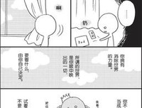 《虽然痛苦到崩溃，却无法辞职的理由》的读后感大全