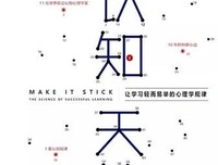《家庭管理心理学》的读后感大全