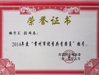 《最高學以致用法》经典读后感有感