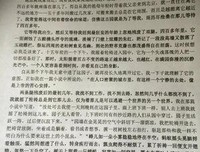 我与生命悄悄对谈读后感精选