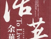 夜色温柔的读后感大全
