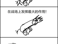 光明正大的名句_关于光明正大的名句