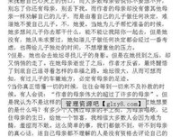 《我与生命悄悄对谈》读后感摘抄