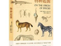《译林人文精选：论人类不平等的起源和基础》经典读后