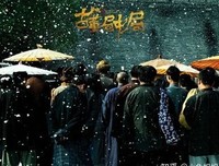 《古董局中局(套装四册大全集)》的读后感大全