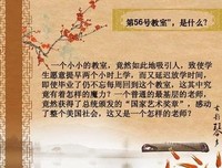 《小小陌生人》读后感摘抄