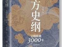 如何正确阅读一本中世纪的食谱读后感100字