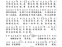 远走高飞的语句摘抄_关于远走高飞的语句