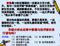 描写狭路相逢的经典句子