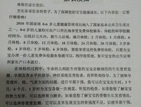 《你好，妈妈》经典影评有感