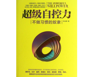 《管他努力有没有回报，拼过才是人生》读后感锦集