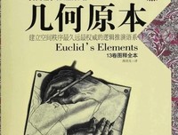 《来临之日》读后感精选