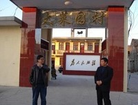 《中国已远——安东尼奥尼与中国》影评摘抄