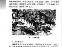 血色浪漫读后感1000字