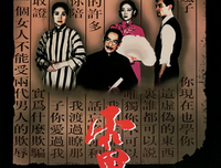 《那些被光照亮的陌生人》读后感1000字