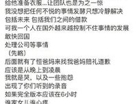 描写姗姗来迟的经典句子