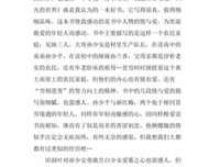 红茶经读后感摘抄