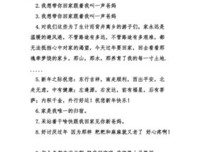 15条关于小桥流水的经典语句