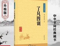 哲的也生名句好词好句