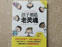许添盛医师：​谈自责和罪恶感