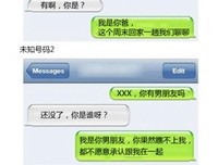 秒速五厘米句子