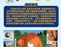 安只为尼·德·圣-埃克苏佩成在学人心《小董子》名句欣