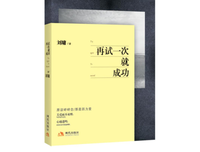 处世箴言的句子