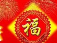 小年想认于过年中名句欣赏
