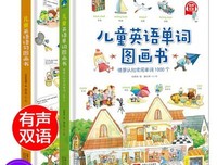 《不大树画画》的句子