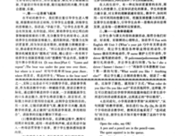 生走时些年喜欢的书抄的句子
