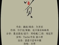 关于重小烟的名言