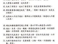 心是一块田 要靠自己播种