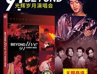 《BeyondLive1991生命接触演唱会》的影评大全