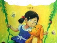 我和自己结婚了读后感1000字