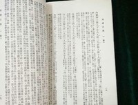 《周禮正義（全十四冊）》读后感1000字