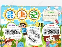《对立之美：西方艺术 500 年》读后感精选