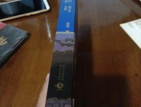 《南方有令秧（精装版）》读后感100字