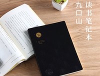 《跳出头脑，融入生活》读后感1000字