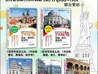 这样读书就够了读后感100字