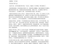 《枪的合众国》经典读后感有感