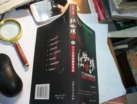 《红蜘蛛1：十个女囚的临终告白》好看吗？经典影评锦集