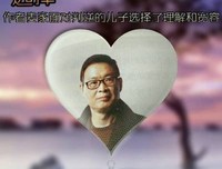 《长长的路 我们慢慢走》读后感摘抄