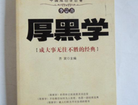 未来时间使用手册经典读后感有感