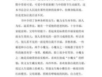非常非常好的读后感大全