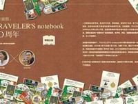 《文具手帖：散步文具屋（熄灯号）》读后感锦集