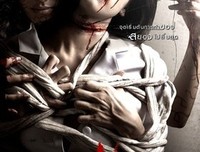 《恶魔的艺术3：鬼影随行》经典观后感1000字